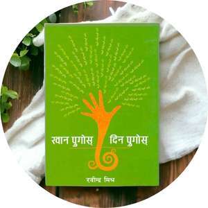 Featured Books