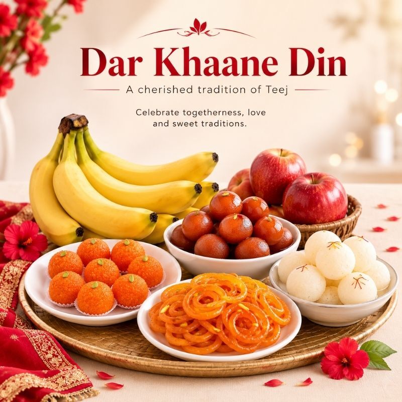 Dar Khane Din