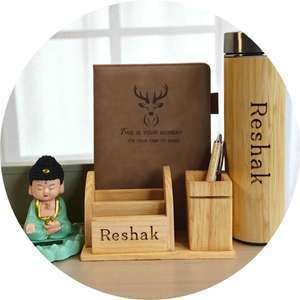 Personalized Gifts