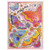 Laurel Burch Magnet "Imagine Butterlies" - MAG67064
