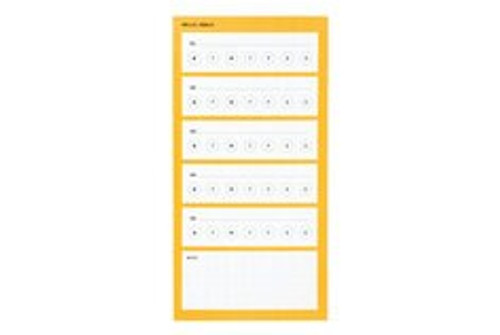 Post-it® Printed Notes NTD5-48-OR, 3.9 in x 7.7 in (99 mm x 195 mm)