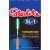 Starlite Chemical Tip Lights - SL-1