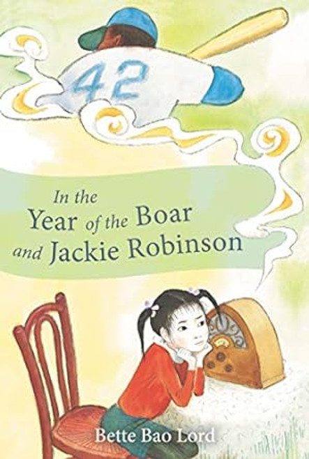 In the Year of the Boar And Jackie Robinson Novel Text 