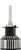 Ultinon Essential LED H1 - Qty 2 | PHIH1UELED