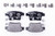Disc Brake Pad Set | PGD355 012 171