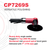 7" (178 mm) Air Angle Sander, 0.71HP/530W - 5000RPM | CPNCP7269S