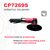 7" (178 mm) Air Angle Sander, 0.71HP/530W - 5000RPM | CPNCP7269S