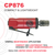 1/4" (6mm) Air Straight Die Grinder, 0.3HP/220W - 30000RPM | CPNCP876