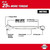 6Mm Combination Wrench | MET45-96-9506