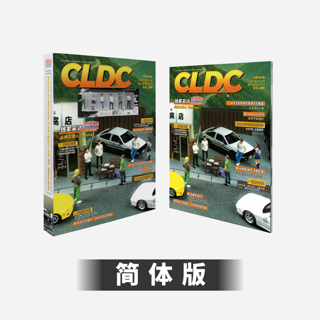 American Diorama x CLDC 1:64 Diecast Figure Set : Mt.Akina