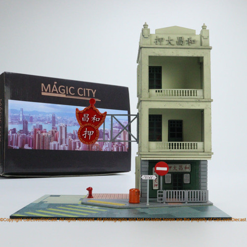 Magic City 1:43/1:64 CLDC + Magic City Hong Kong Street View, Hechang Dabao, Johnston Road Building Scene ( UN2208-43/UN2208-64 ) available  now