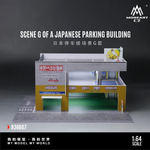 MoreArt 1:64 Parking Building G (With Light Function) (MO936607) Available In November 2026 Pre Order Now