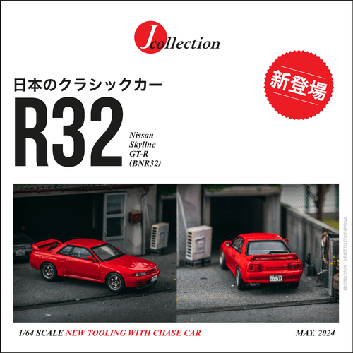 Tarmac Works 1:64 Nissan Skyline GT-R (BNR32) Red (JC64-008-RD) Diecast Car Model Available In October 2024 Pre Order Now