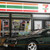 G-Fan 1:18 Buliding Scence Model With Lights  7-11 4 Parking Spaces (711801B) Available Now