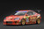 Ignition Model 1:18 Top Secret INTEGRA (DC5)  (IG4053-IG4056) Resin Car Model Available In Q2 2027 Pre Order Now