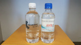 A drink bottle set featuring two clear 350ml bottles, one with a white cap and the other with a blue cap. Both have labels. A drink bottle set featuring two clear 350ml bottles, one with a white cap and the other with a blue cap. Both have labels.