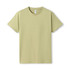 A light green unisex Earth Care T-shirt with a classic crew neck and short sleeves. It features a logo on the inside. A light green unisex Earth Care T-shirt with a classic crew neck and short sleeves. It features a logo on the inside.