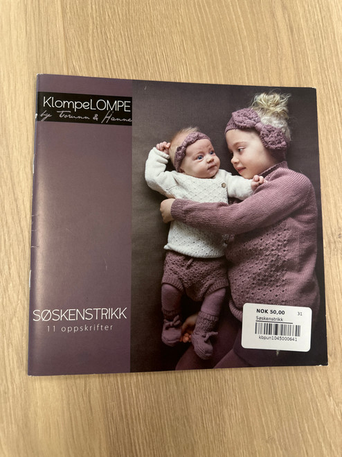 Søskenstrikk