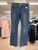 Perfect jeans, 40