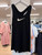 Nike - Singlet (L)