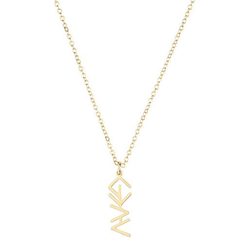 God Is Greater Necklace - 6pk