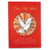 Come Holy Spirit Confirmation Journal - 12/pk (NS114)