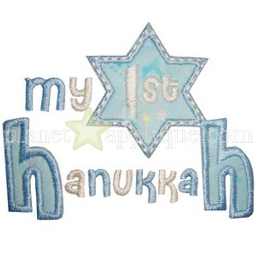 My 1st Hanukkah Machine Embroidery Design