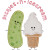 Pickles N Ice Cream Machine Embroidery Design Pickles N Ice Cream Machine Embroidery Design