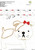 Bulldog Applique   Embroidery Design