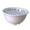 White Melamine Rice Noodle Soup Bowls 1 Litre/165 mm Oriental Chinese