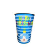 Christmas Party Cup 9oz Single Wall  design Christmas Baubles