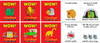 Wow! I Can Read - Set 3 Red Book Series