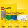 LEGO Classic - Grey Baseplate 11024