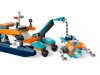 LEGO® City - Explorer Diving Boat 60377