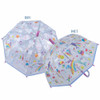 Floss & Rock Colour Changing Umbrella - Transparent Fantasy