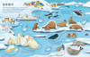 Usborne First Sticker Book: Planet Earth