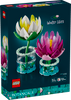 LEGO Botanicals Water Lilies 11511 featuring pink and white water lily flowers in transparent water-effect display vases