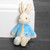 Beatrix Potter - My First Peter Rabbit 26cm