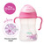 B.Box Essential Sippy Cup - Disney Aurora