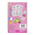 Tiger Tribe Scented Colouring Set - Fruity Cutie