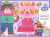 Djeco - Sparkles Sticker Set