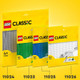 LEGO Classic - Blue Baseplate 11025