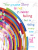 Rise When We Fall Poster- "Our Greatest Glory is not in never falling but in rising every time we fall."-Confucius
