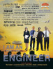 Engineer Poster from Career Attributes Series of 12- © Jaguar Educational Inc