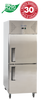 Exquisite GSC652H One Split Solid Door Upright Storage Refrigerators