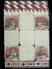 Navajo Geo #3 Liner 1"x4" Tile