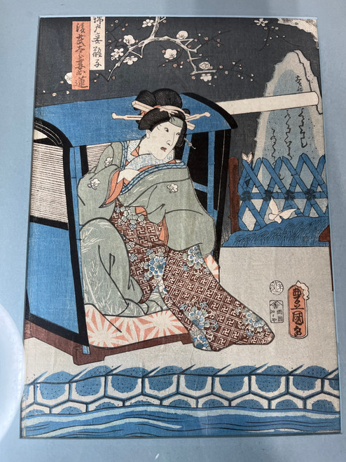 Antique Japanese Wood Block Print Woman in Kimono Toya Kuni