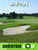 Adventure Golf Japan (Digital Download)