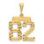 14k Small Brushed Diamond-cut Number 82 Charm SN82
