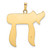 14k Polished and Textured Solid Chai Symbol Pendant XR2015